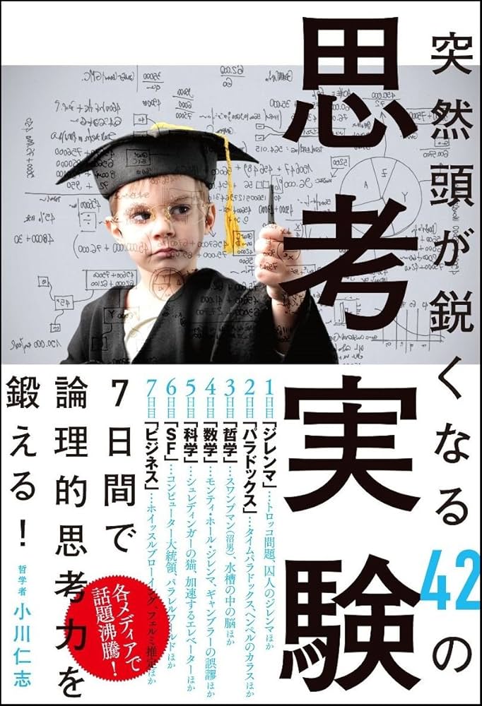 思い通りの現実を引き出す 受け容れられない、認められない対象こそが『顕現』する… 気づかせて動かす (PHP文庫 や 42-1) | 山口 良治, 平尾 誠二